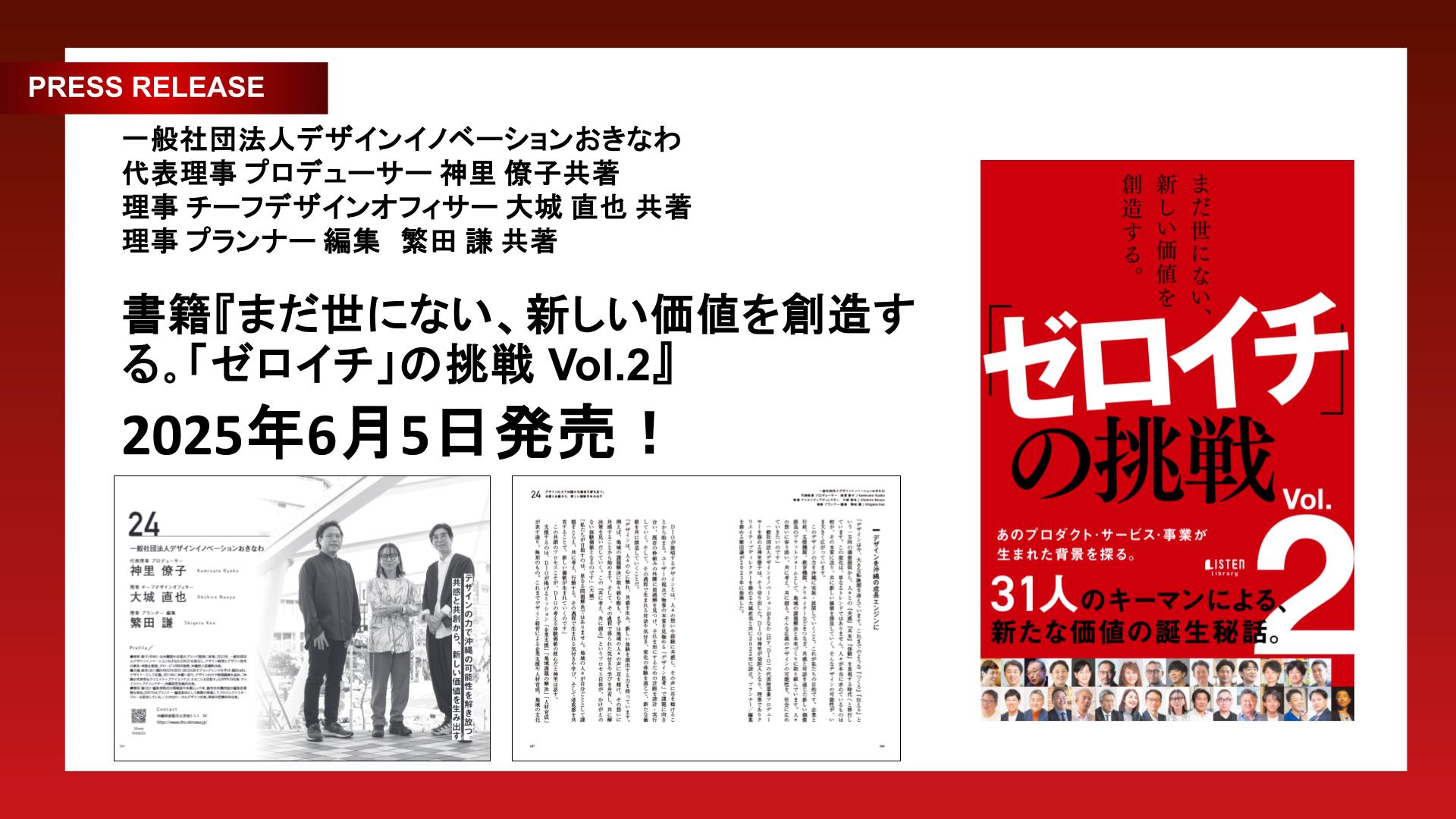 縄文社会論究 縄文社会論究 [単行本]