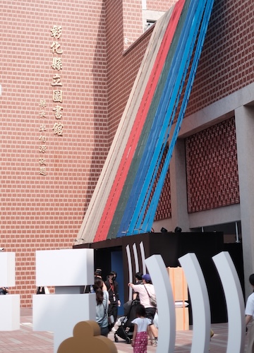 「『台灣設計展』にみる“地域×デザイン”の力――沖縄の地域産業への示唆」
〜産業・暮らし・文化をつなぐデザインの仕組みをどう実装するか〜